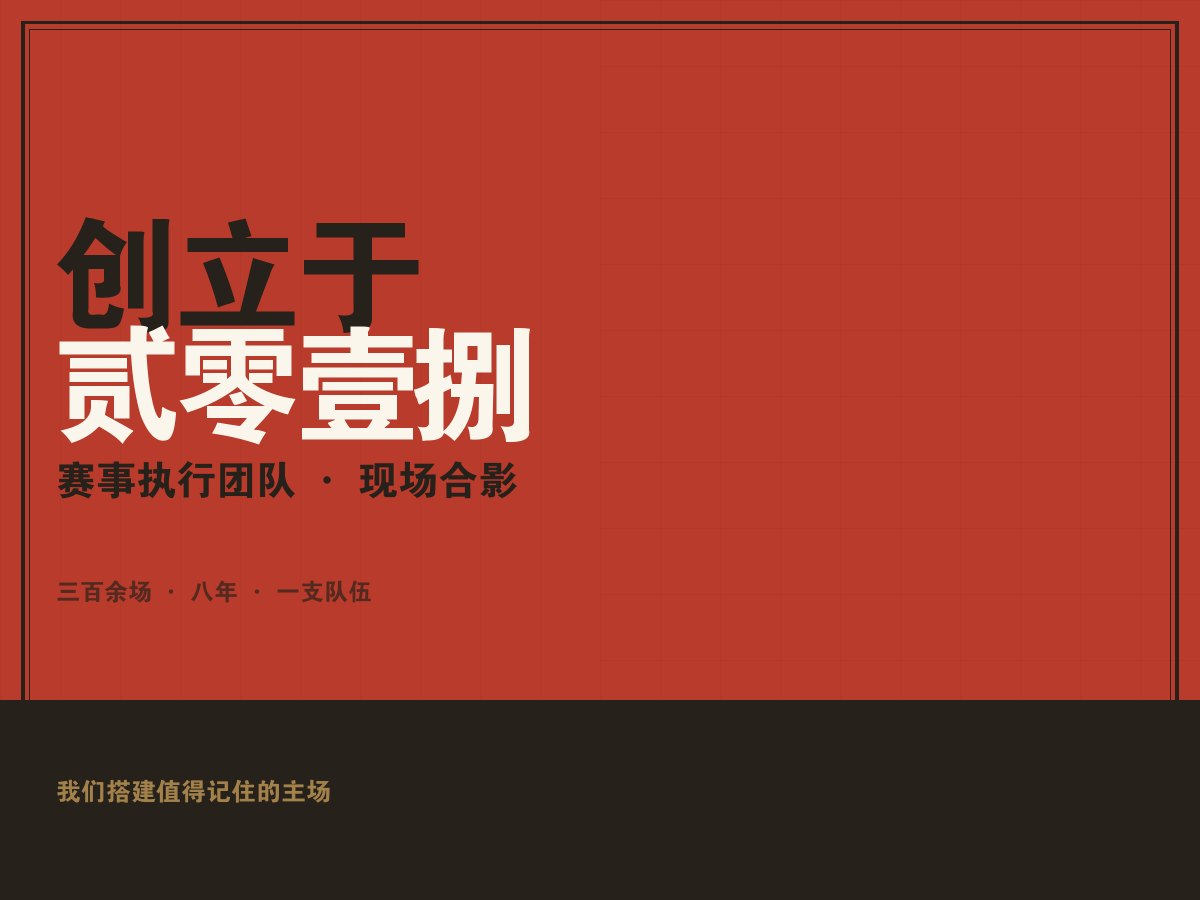 开云app最新网址 - 墨阙团队工作现场