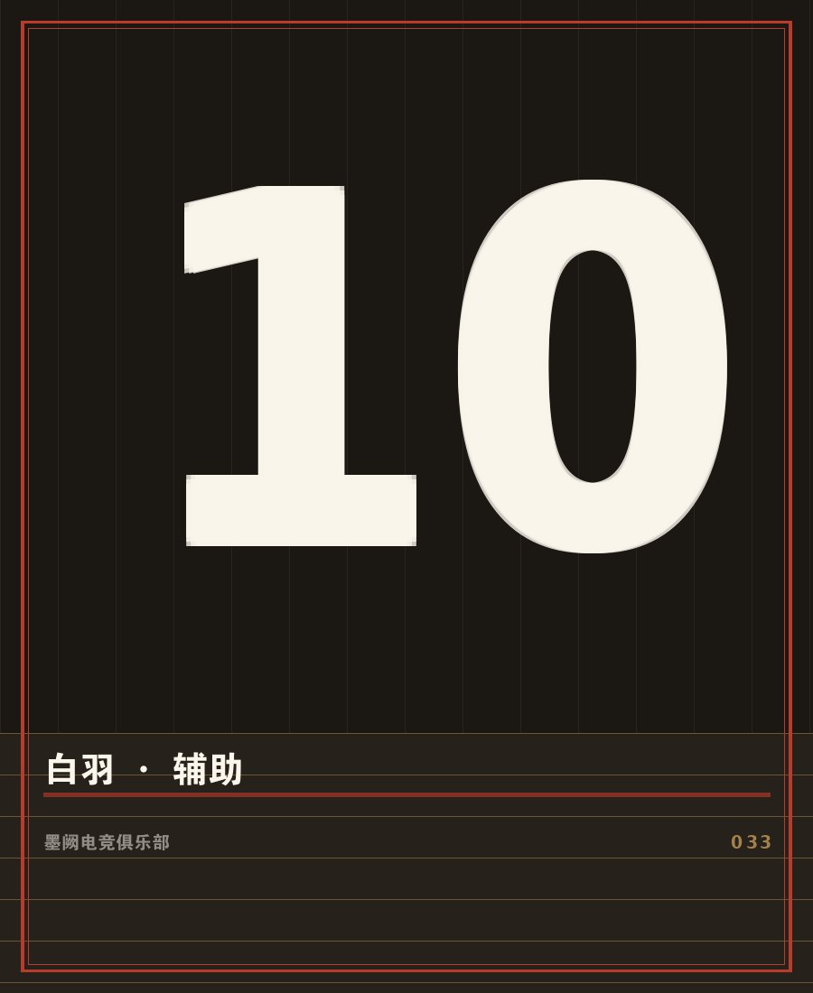 开云app最新网址 - 选手夜阑赛场肖像