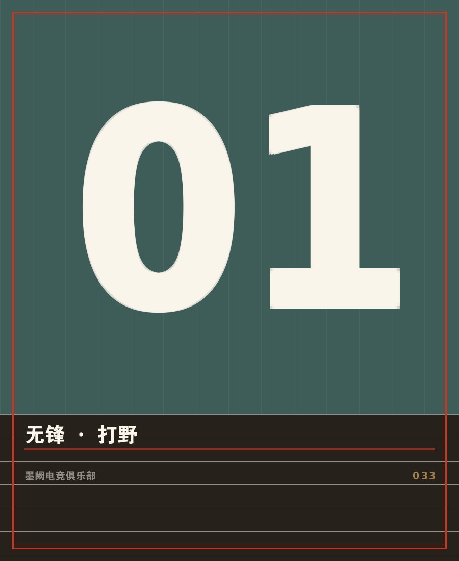 开云app最新网址 - 选手白羽赛场肖像