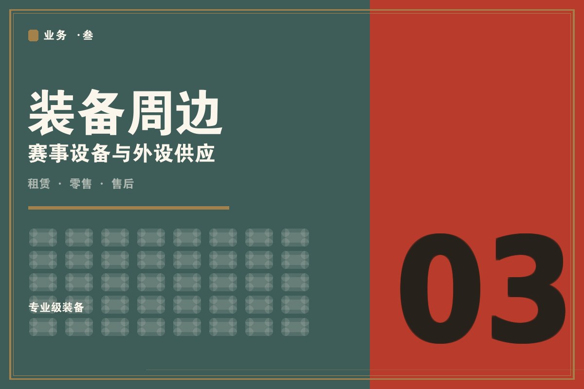 开云app最新网址 - 墨阙联名电竞外设装备
